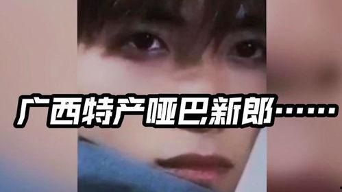 哑巴新郎爆料视频大全,揭秘幕后真相与感人瞬间 第3张 哑巴新郎爆料视频大全,揭秘幕后真相与感人瞬间 第3张