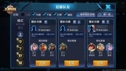 久旭王者爆料最新消息,最新游戏动态大揭秘! 第2张 久旭王者爆料最新消息,最新游戏动态大揭秘! 第2张