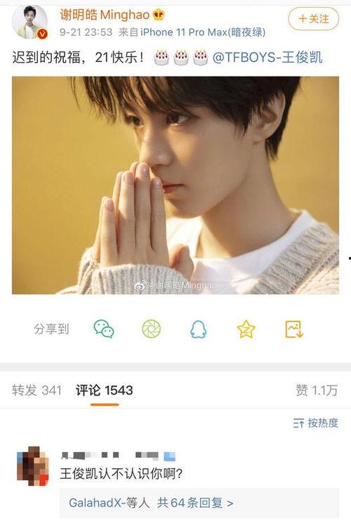 博肖娱乐圈爆料视频大全,揭秘明星幕后故事 第1张 博肖娱乐圈爆料视频大全,揭秘明星幕后故事 第1张