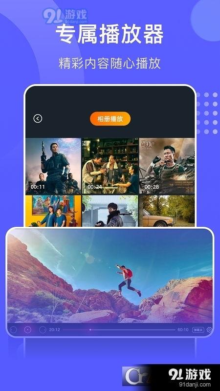 小红花爆料新闻视频播放,热门新闻视频幕后播放数据大曝光  第3张
