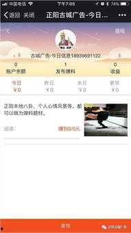 有新闻爆料的钱,揭秘巨额资金背后的新闻热点  第2张