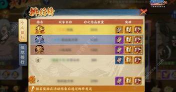 忍者爆料合集视频,爆料合集视频深度解析  第1张