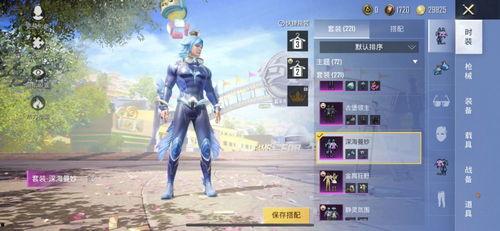 吃鸡新款军需爆料视频,吃鸡战场再掀风云！