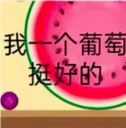 娱乐吃瓜酱不想开学文案,娱乐吃瓜酱的“不想开学”心声  第2张